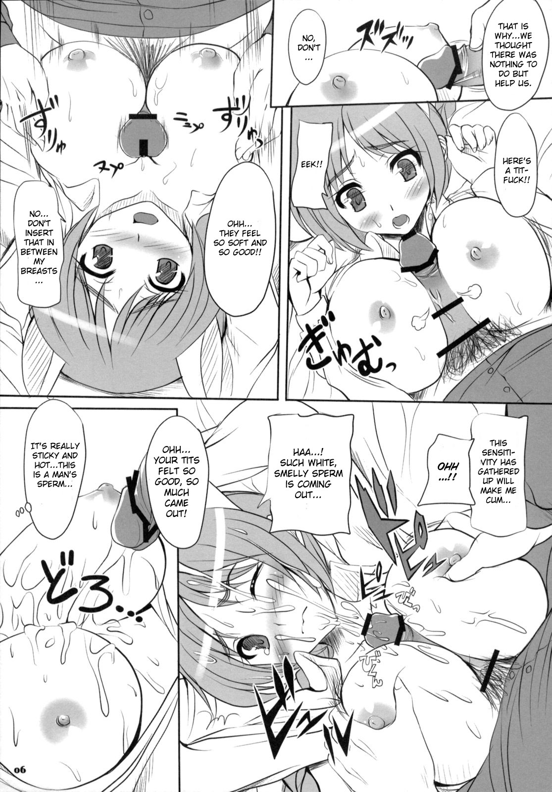 [Primal Gym (河瀬セイキ)] おっぱんつストライク (ストライクウィッチーズ) [英訳]