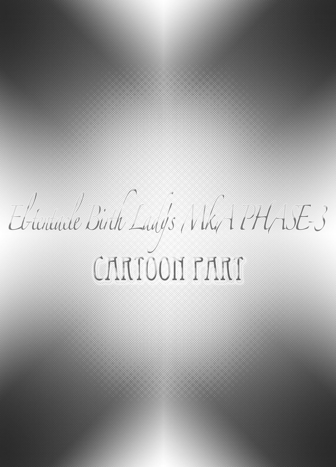 [光華猟兵] El-tentacle Birth Lady's Mk.A PHASE-3 2of1