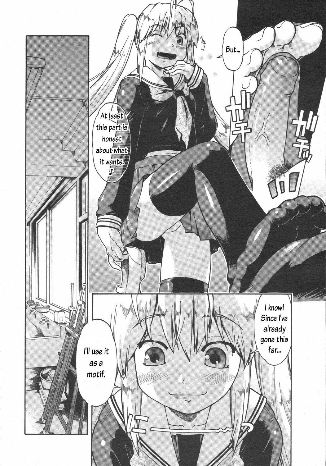 [昭嶋しゅん] After a mischief (コミックゼロエクス Vol.02 2008年2月号) [英訳] [無修正]