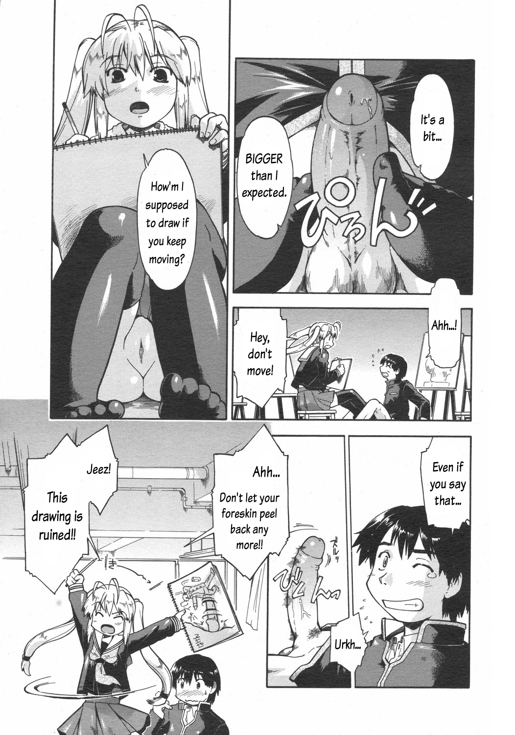 [昭嶋しゅん] After a mischief (コミックゼロエクス Vol.02 2008年2月号) [英訳] [無修正]