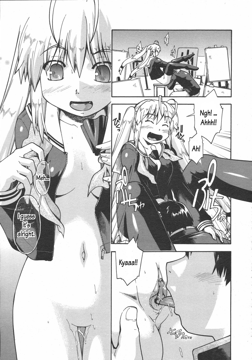 [昭嶋しゅん] After a mischief (コミックゼロエクス Vol.02 2008年2月号) [英訳] [無修正]