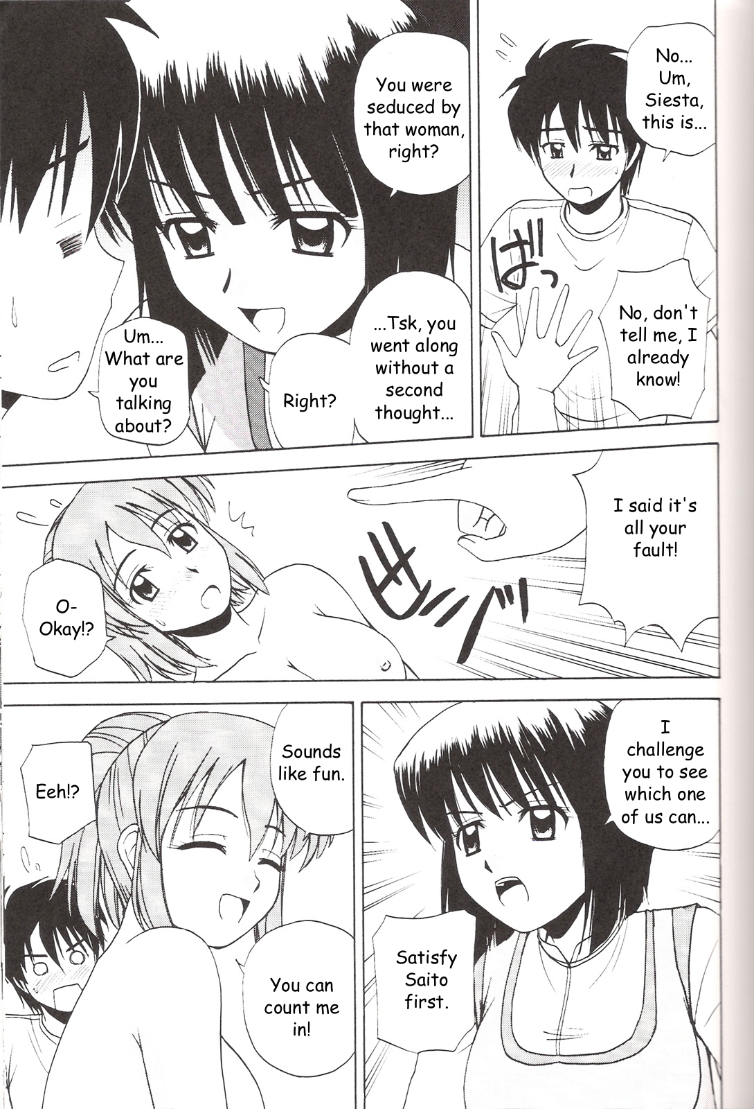 (C73) [G-SCAN CORP. (佐藤茶菓子)] Le beau maître 3 (ゼロの使い魔) [英訳]