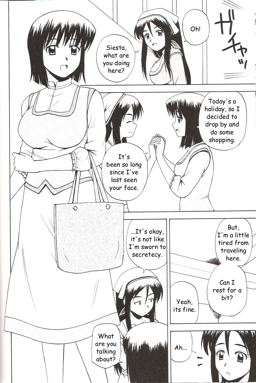 (C73) [G-SCAN CORP. (佐藤茶菓子)] Le beau maître 3 (ゼロの使い魔) [英訳]