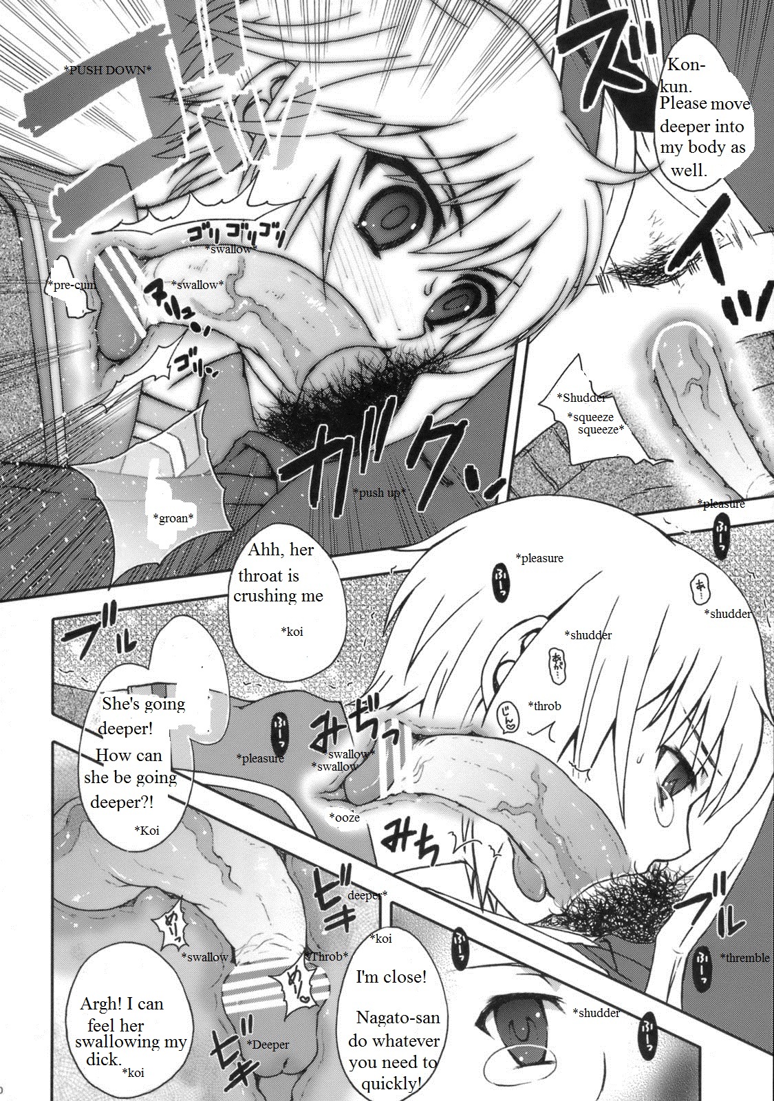 三重助2 [英語] [書き直し] [ジャックシルバー]