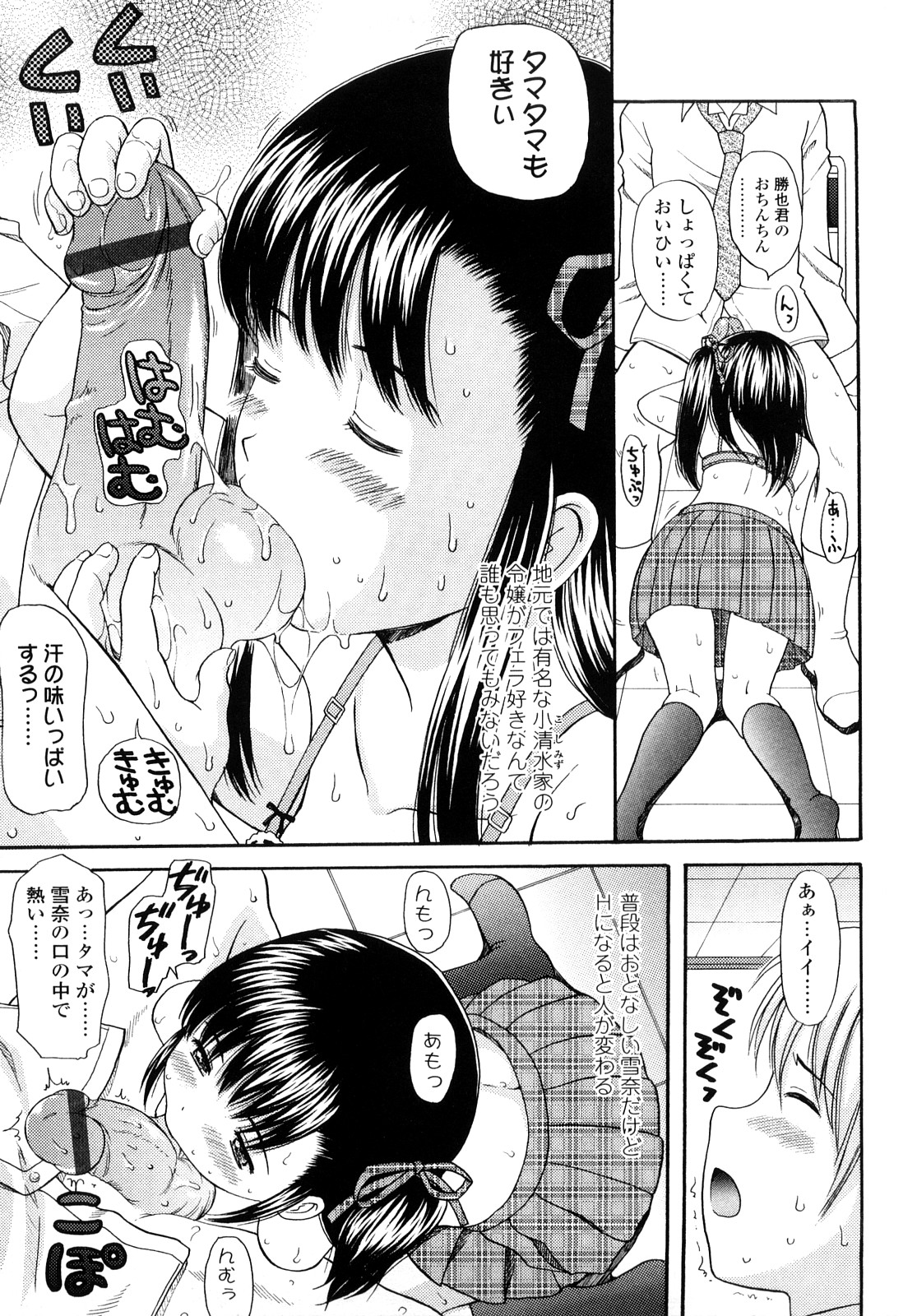 [ねんど。] シスドリ♡