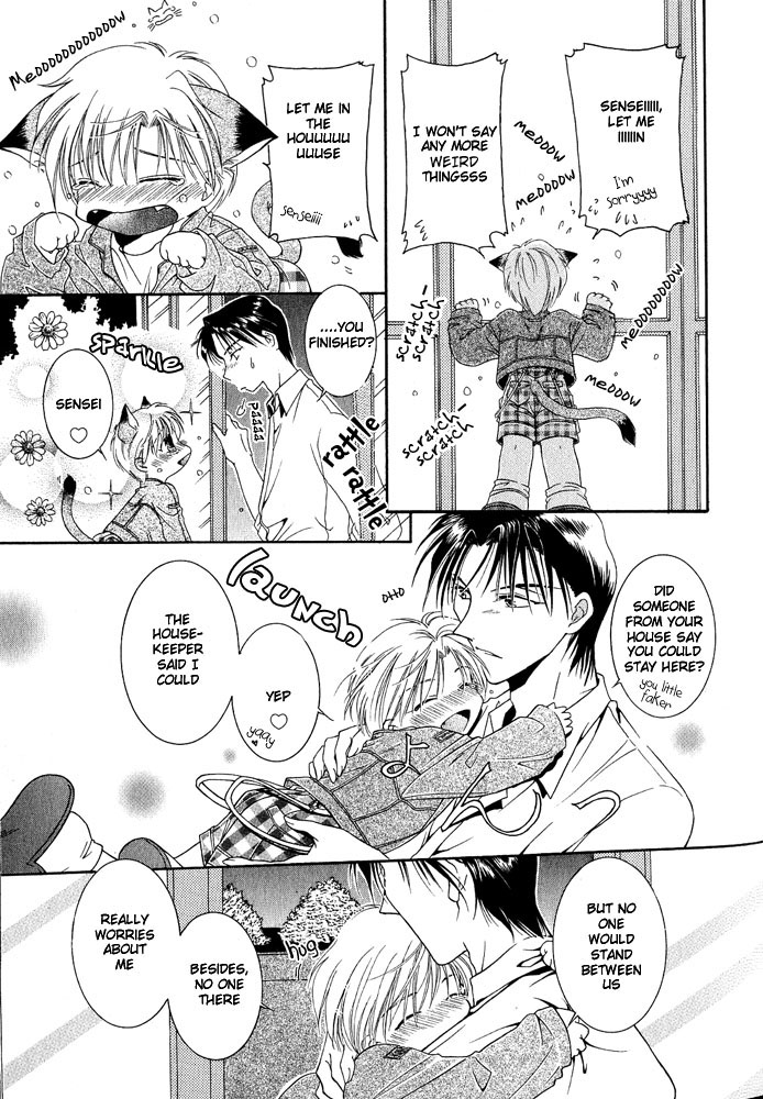 [水野透子] みみとしっぽと魔法使い [英訳]