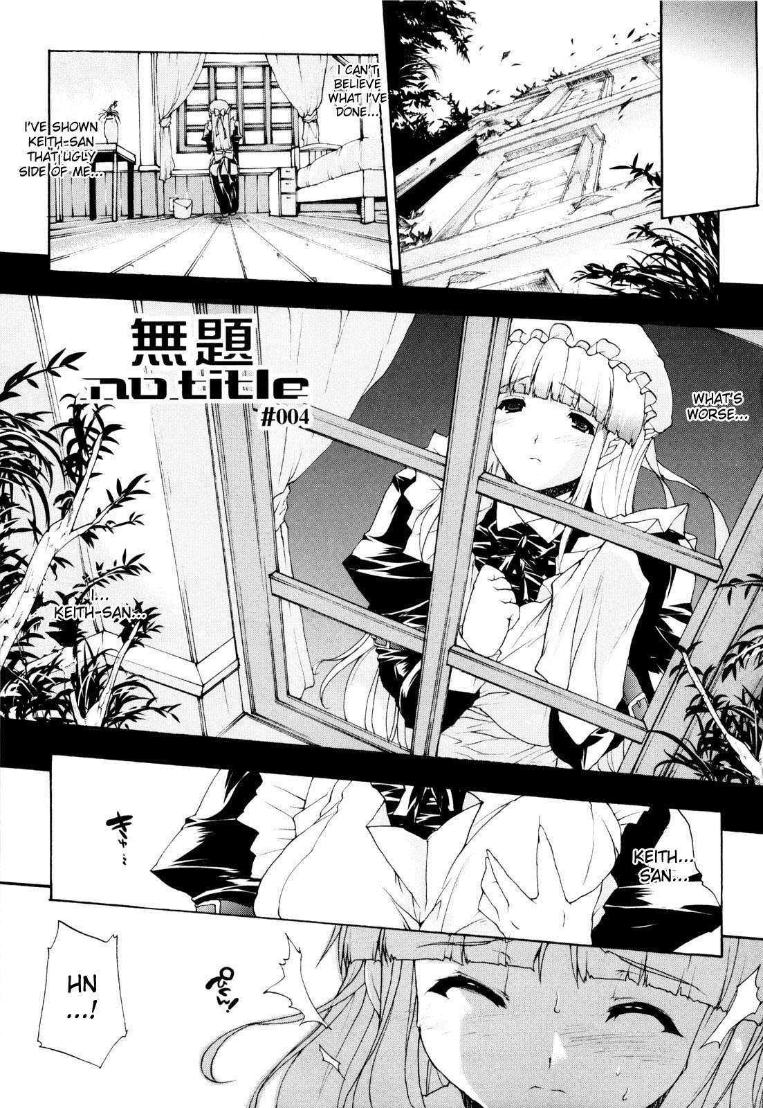 [エレクトさわる] せめ・ちち [英訳]