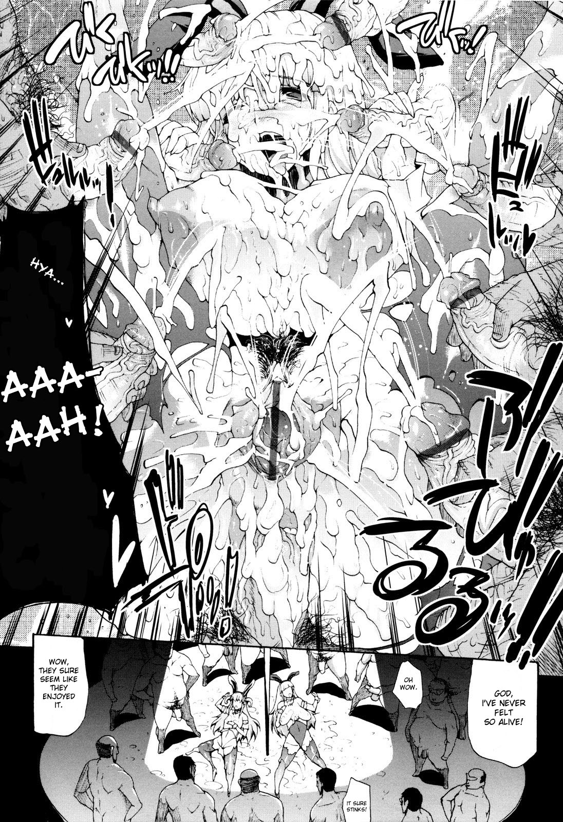 [エレクトさわる] せめ・ちち [英訳]