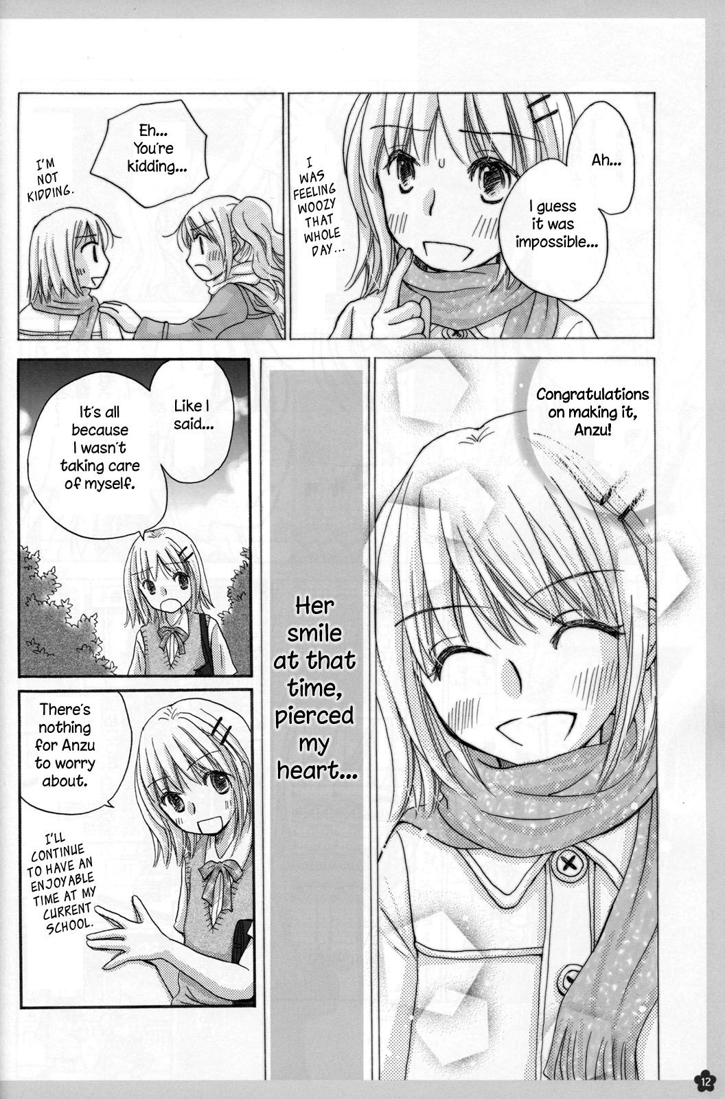 (C76) [ゆりりんの素 (ゆりりん)] 恋のシャレード [英訳]