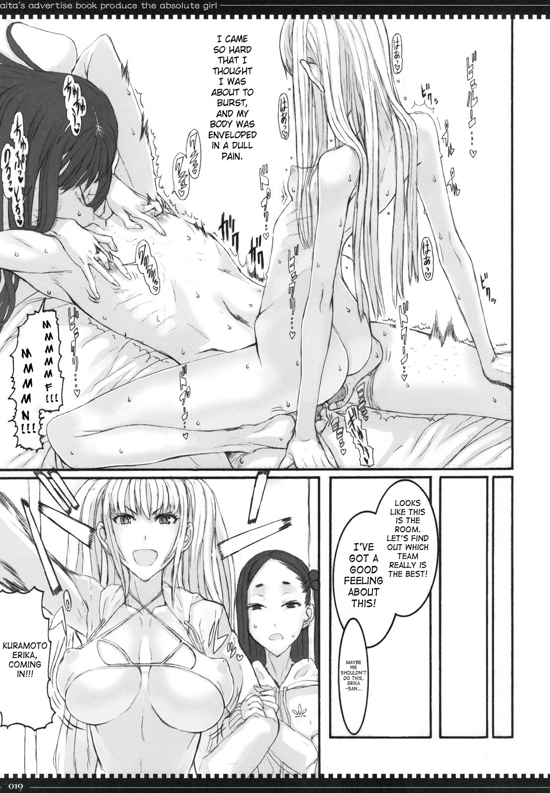 (C77) [絶対少女 (RAITA)] 魔法少女 6.0 [英訳]