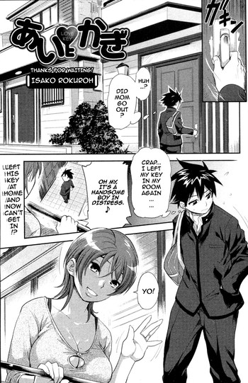 [井硲六郎] あい♡かぎ (美少女革命 極 2010年2月号 Vol.6) [英訳] [無修正]