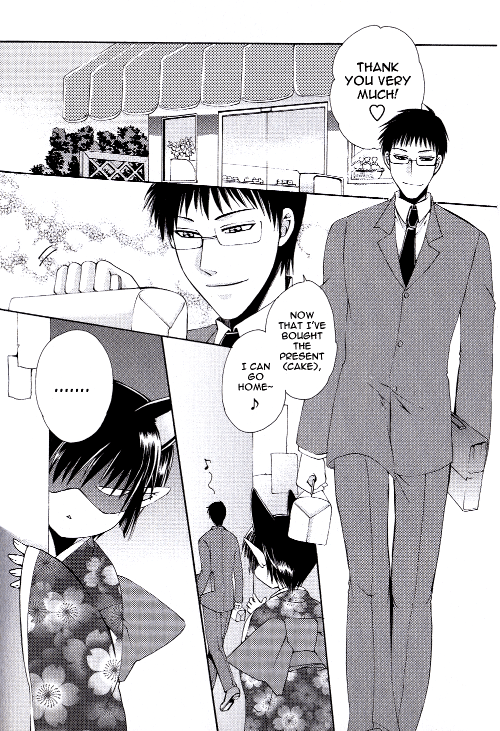 [Dr.天] あやしい★家族計画 第1-3話 [英訳]