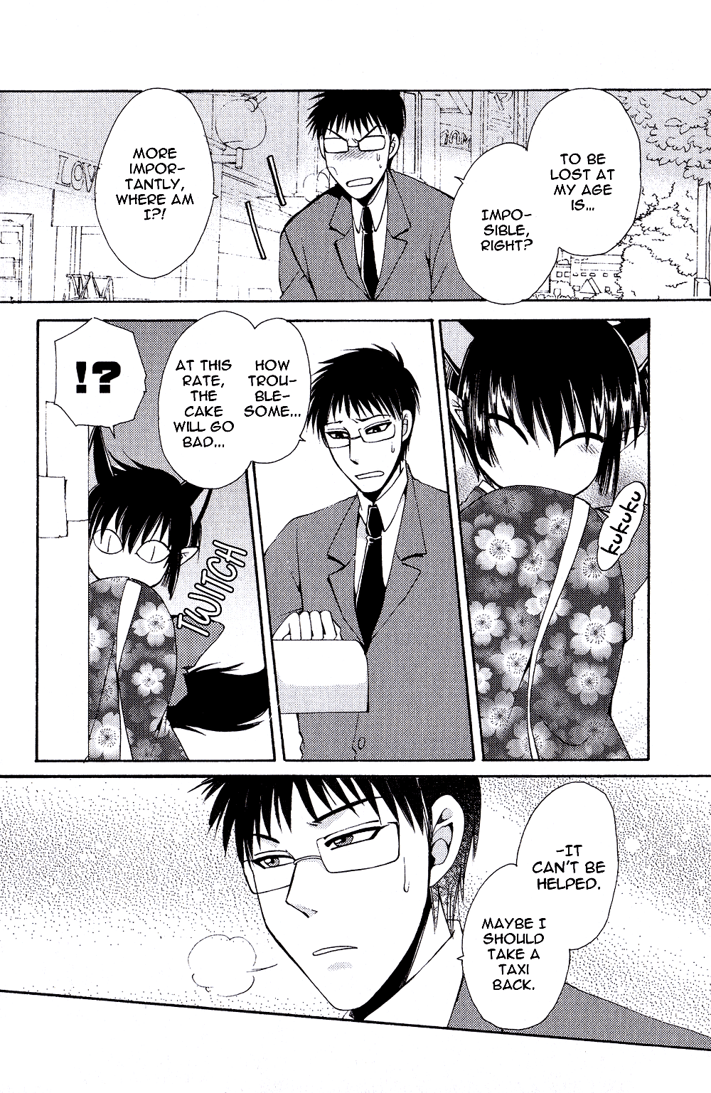 [Dr.天] あやしい★家族計画 第1-3話 [英訳]