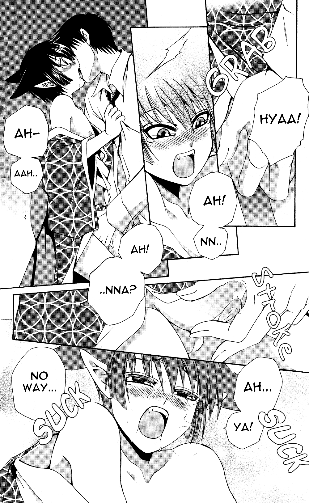 [Dr.天] あやしい★家族計画 第1-3話 [英訳]