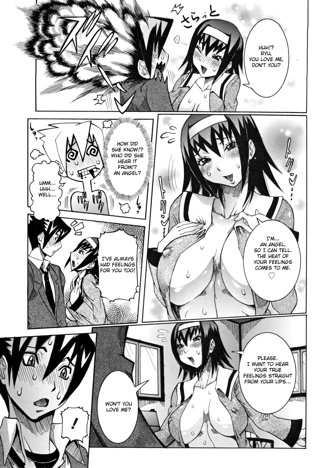 [笑花偽] 天使の課外授業 [英訳]