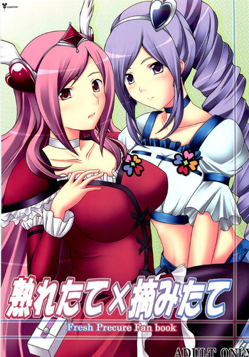 (C77) [ねズみ砦 (くろねズみ)] 熟れたて×摘みたて (フレッシュプリキュア!)