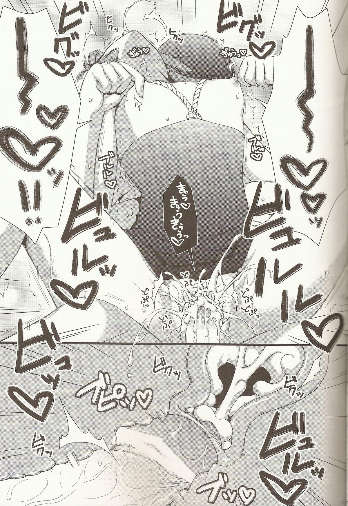 (CSP5) [浅い海 (浅海朝美)] なでこのほん (化物語)