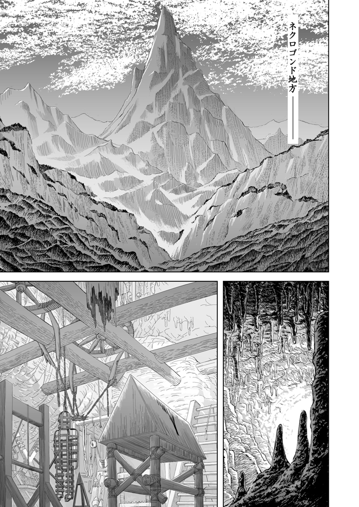 [オレンジピールズ (オレP1号、2号)] 魔法使い vs. (ドラゴンクエストIII) [DL版]