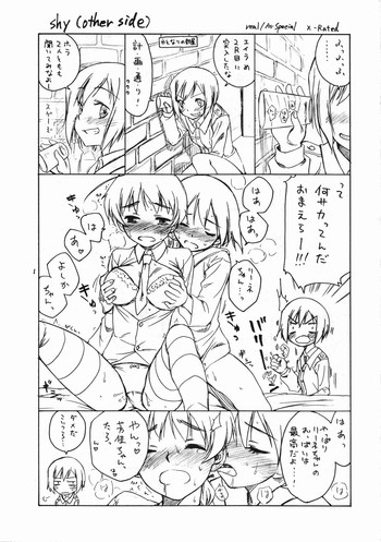 [real] shy (other side) (ストライクウィッチーズ)