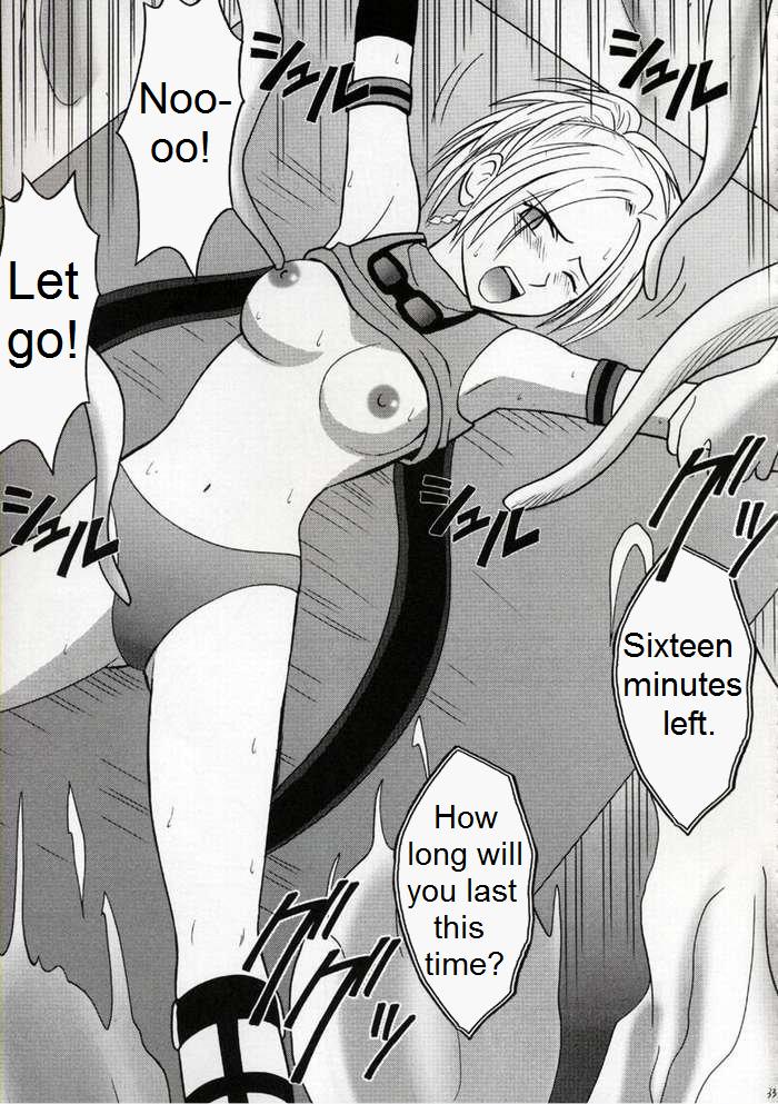 [クリムゾンコミックス (カーマイン、高津凛)] 絶対絶命 (ファイナルファンタジー X) [英訳]