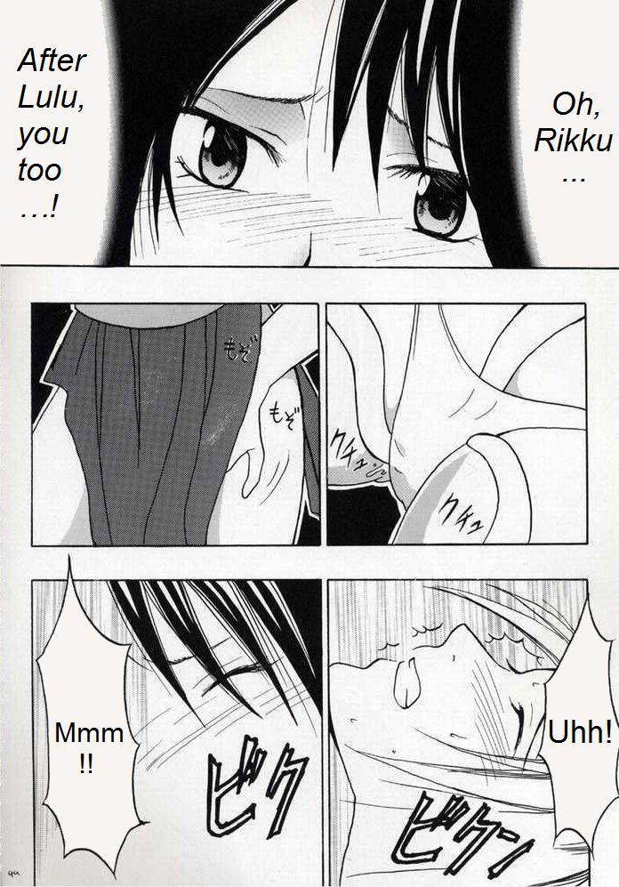 [クリムゾンコミックス (カーマイン、高津凛)] 絶対絶命 (ファイナルファンタジー X) [英訳]