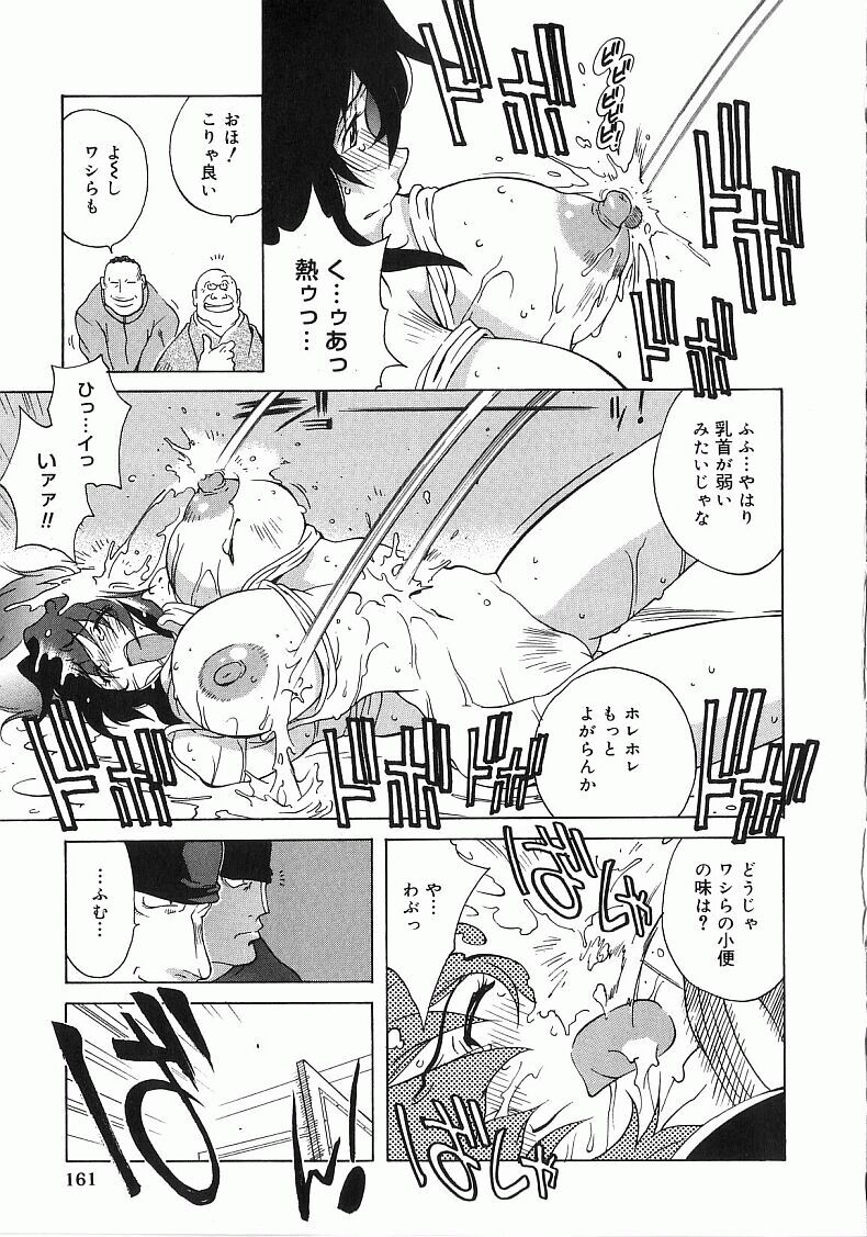 [琴義弓介] 触乳