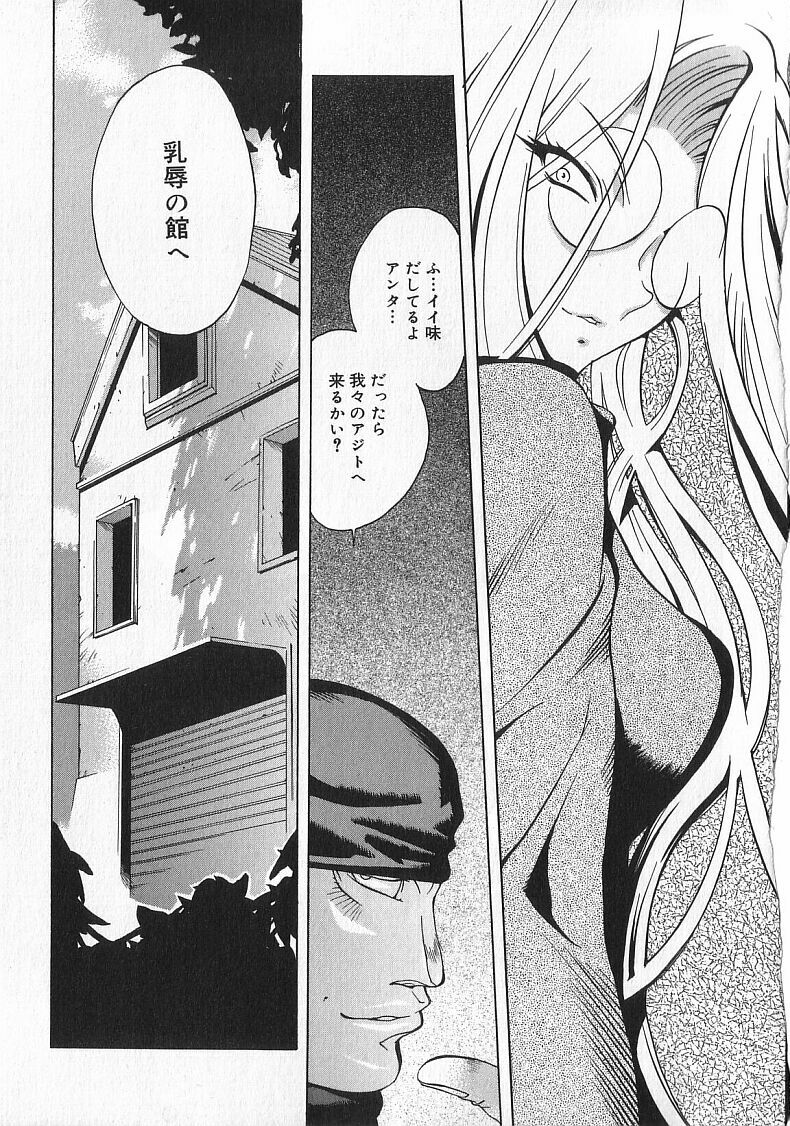 [琴義弓介] 触乳