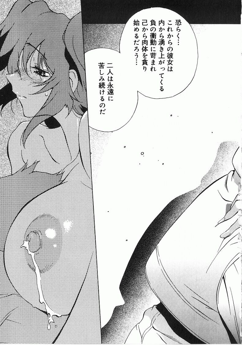 [琴義弓介] 触乳