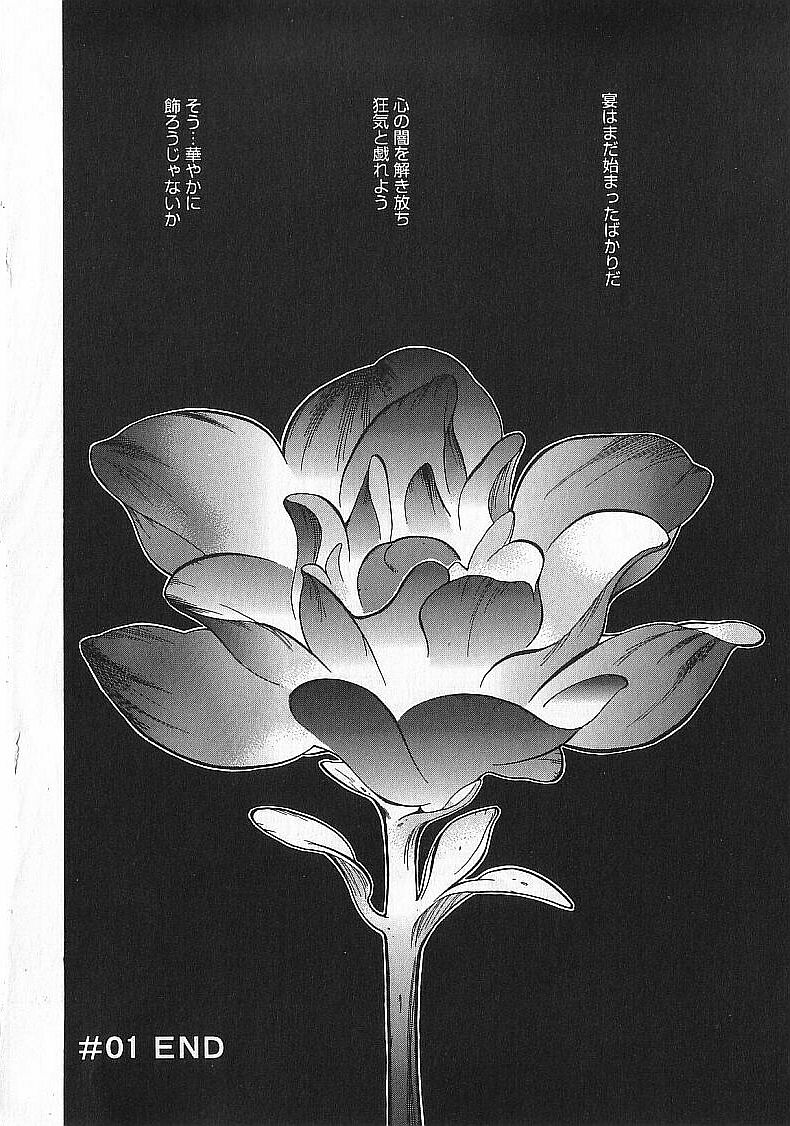 [琴義弓介] 触乳