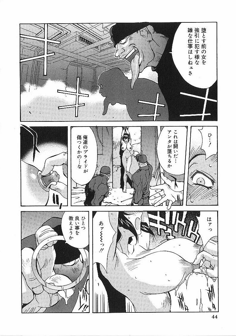 [琴義弓介] 触乳