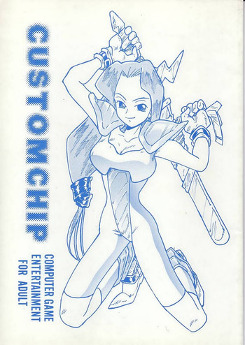 (C44) [UNION OF THE SNAKE (新田真子)] CUSTOMCHIP (よろず)