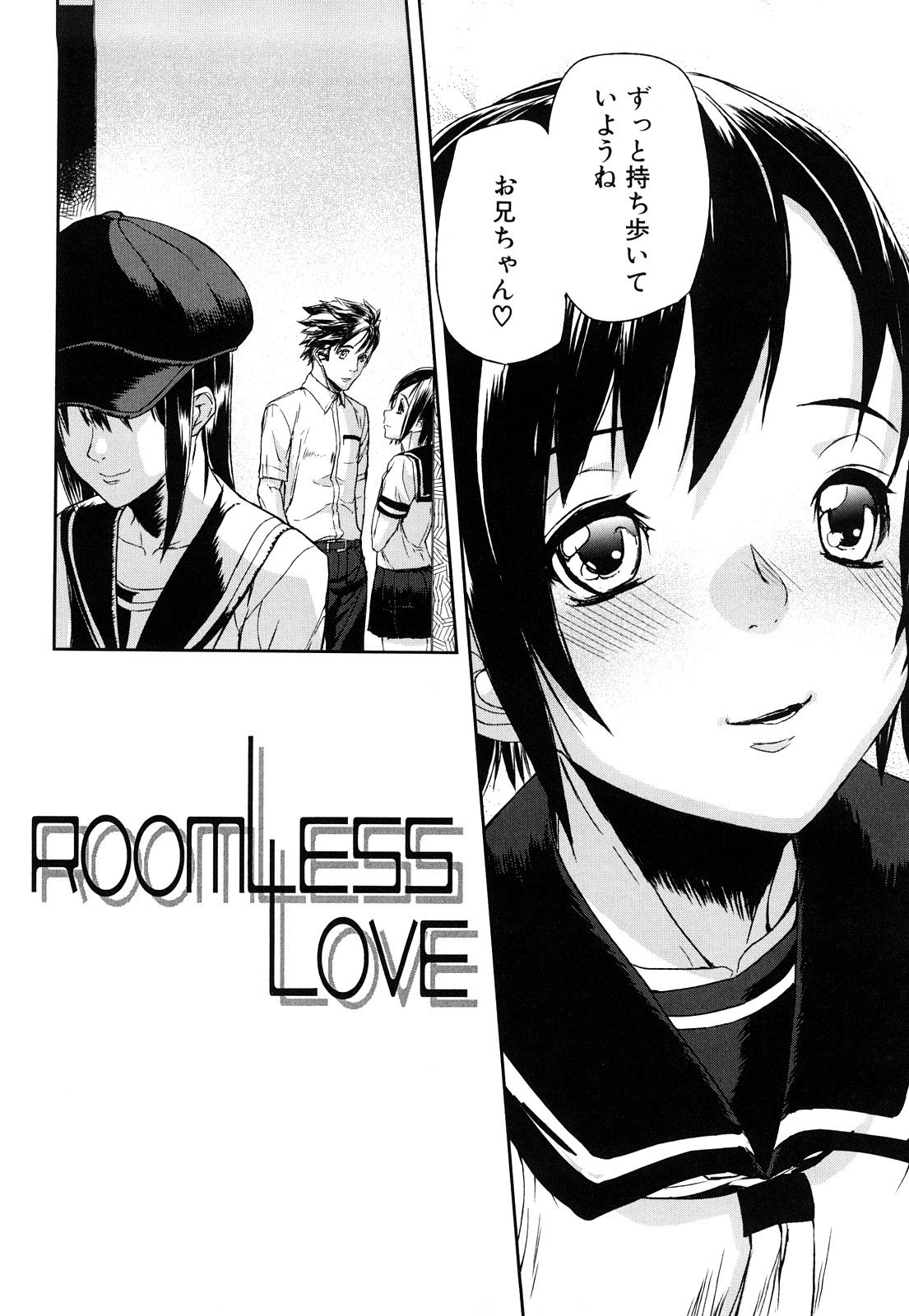 [アシオミマサト] DREAM CHANNEL