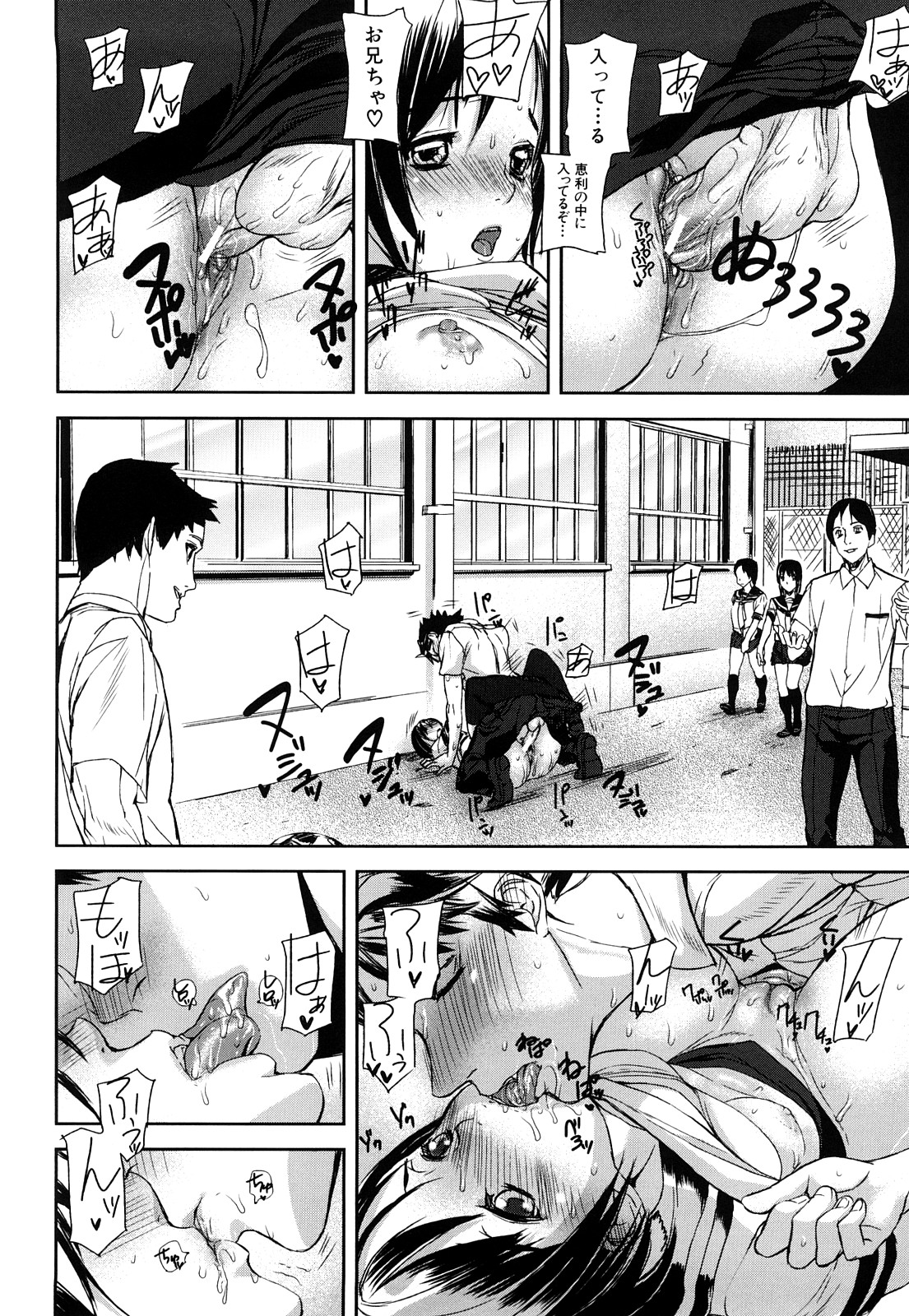 [アシオミマサト] DREAM CHANNEL