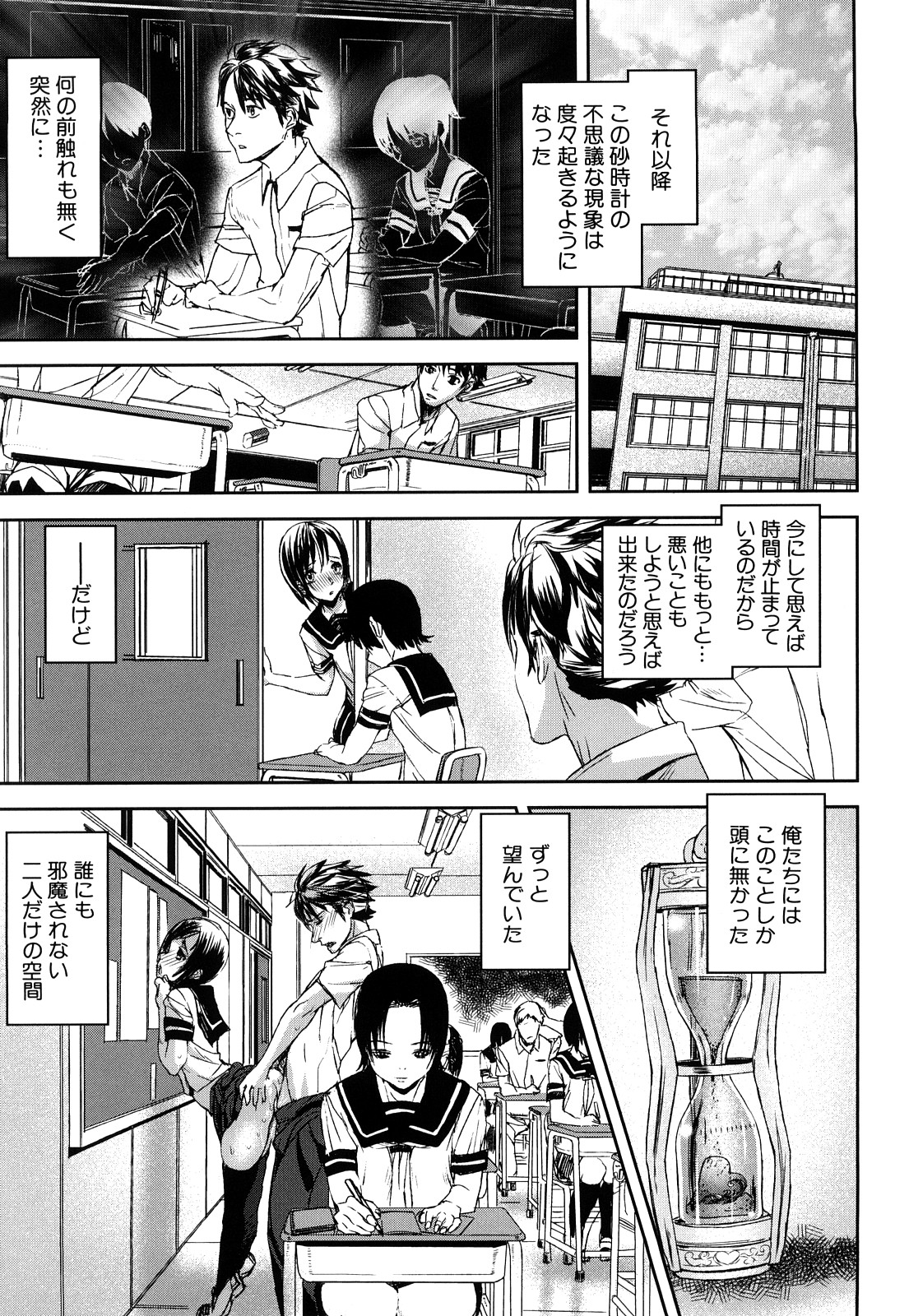 [アシオミマサト] DREAM CHANNEL