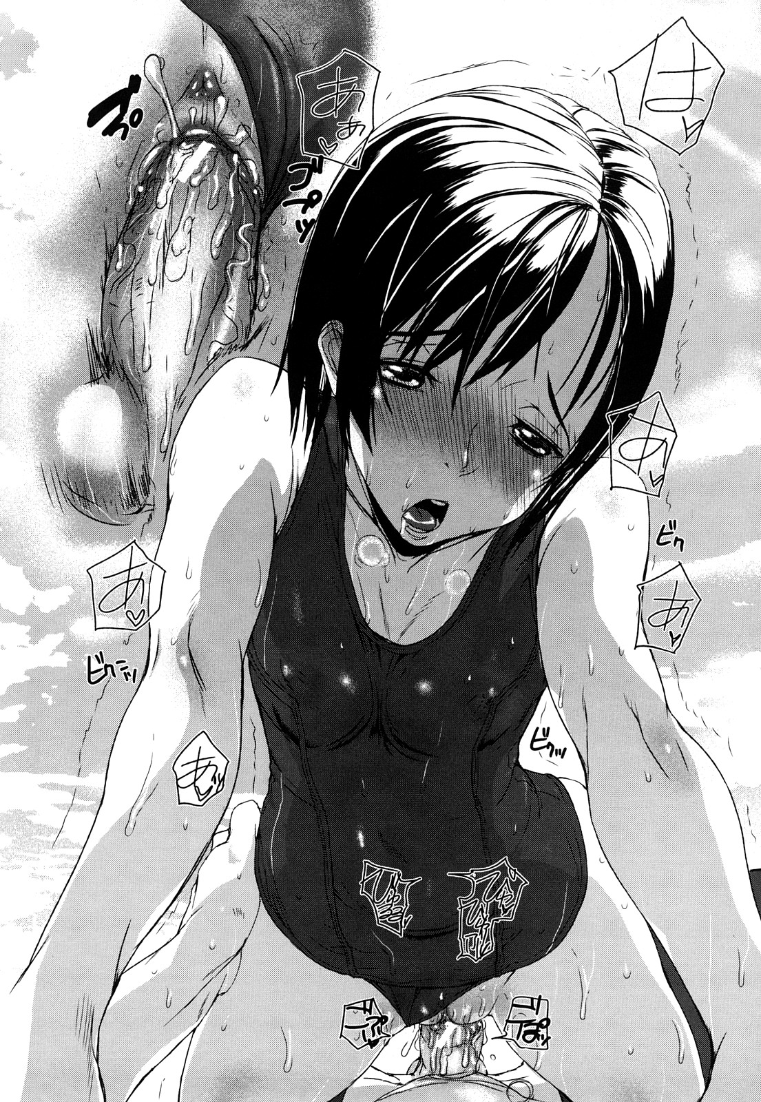 [アシオミマサト] DREAM CHANNEL