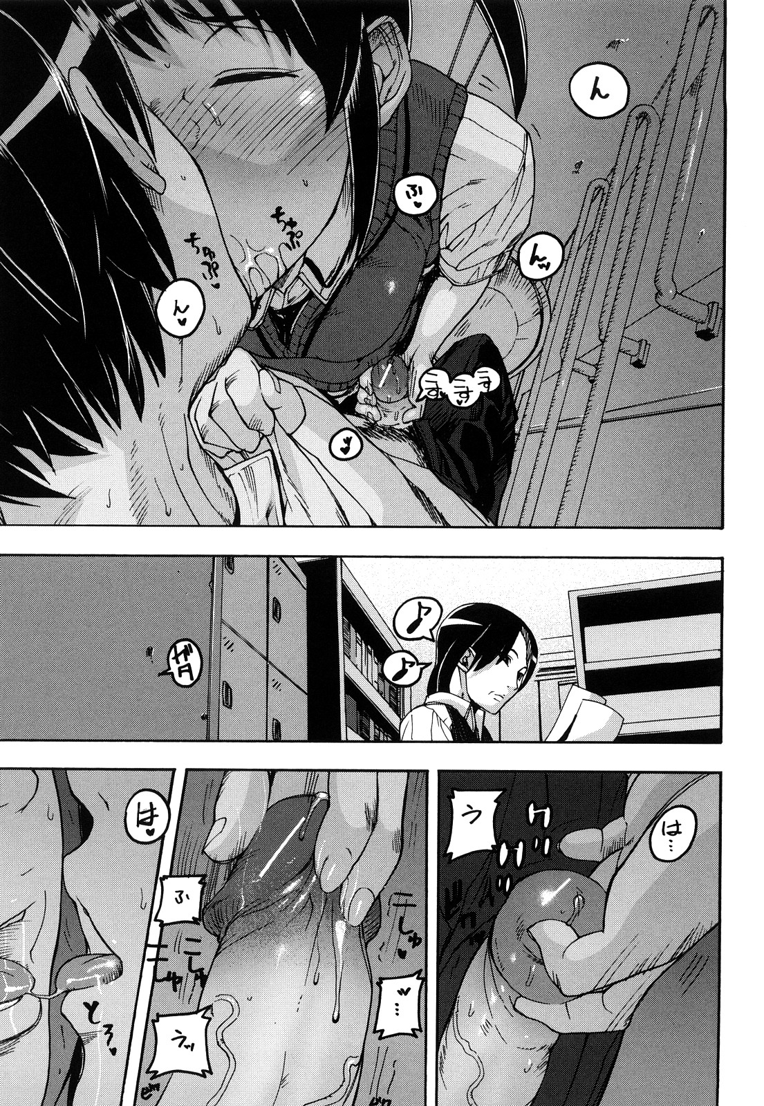 [アシオミマサト] DREAM CHANNEL