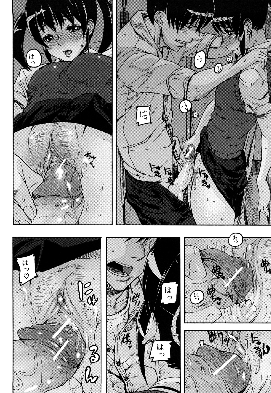 [アシオミマサト] DREAM CHANNEL