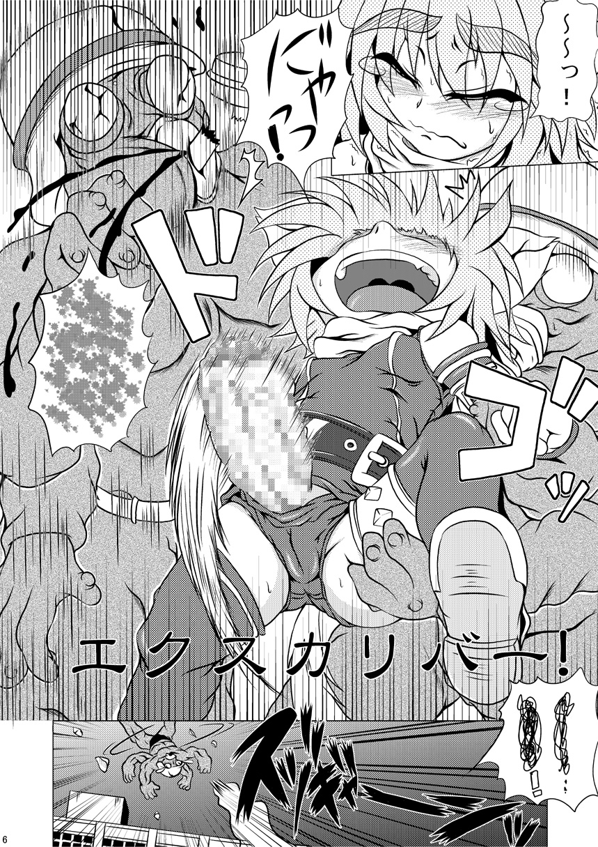 [STRATOS] 射弾翔女アストラルvsウツボカズラウツボ