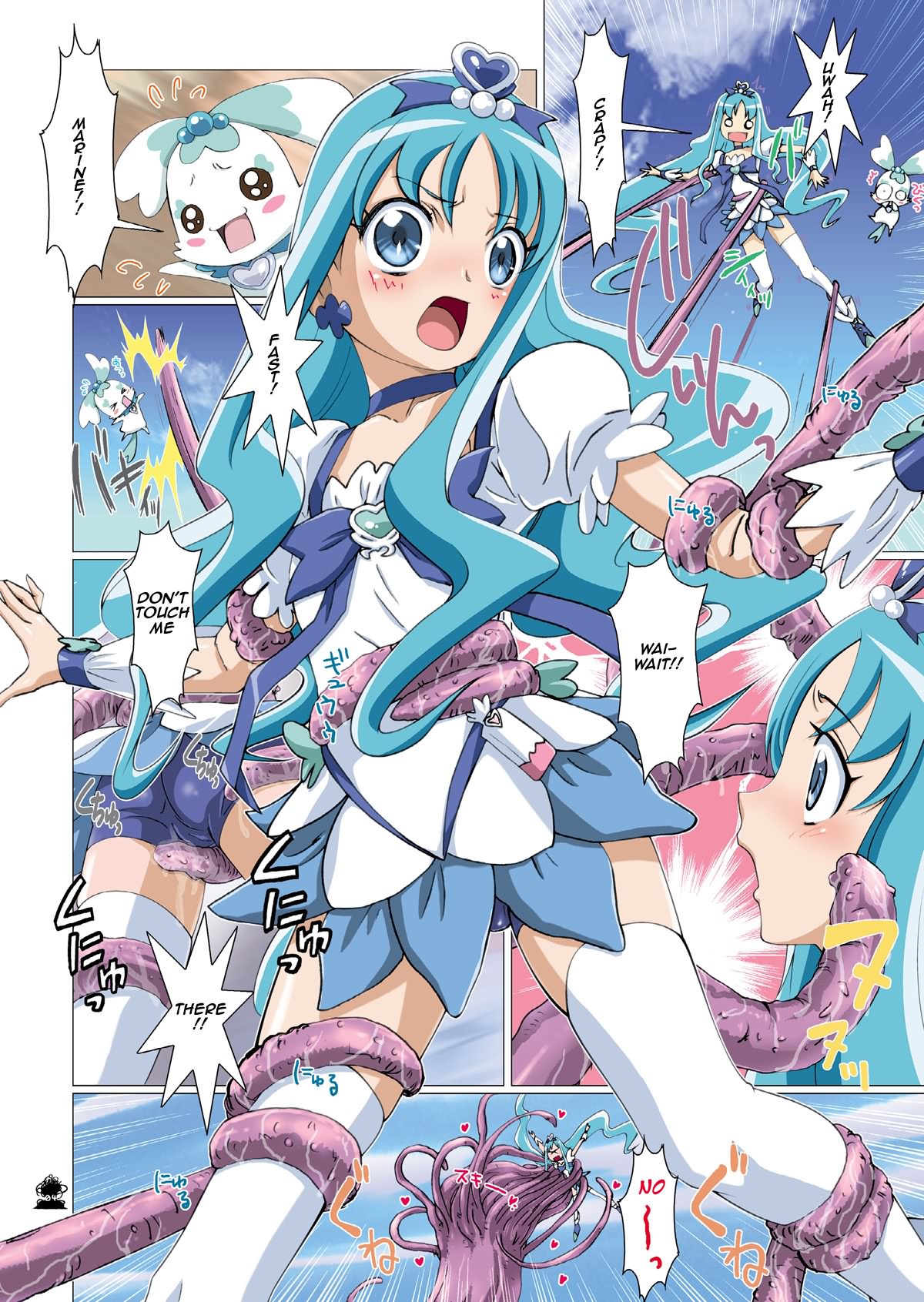 (サンクリ48) [STUDIO PAL (南野琴)] えろっしゅ!! (ハートキャッチプリキュア!) [英訳]