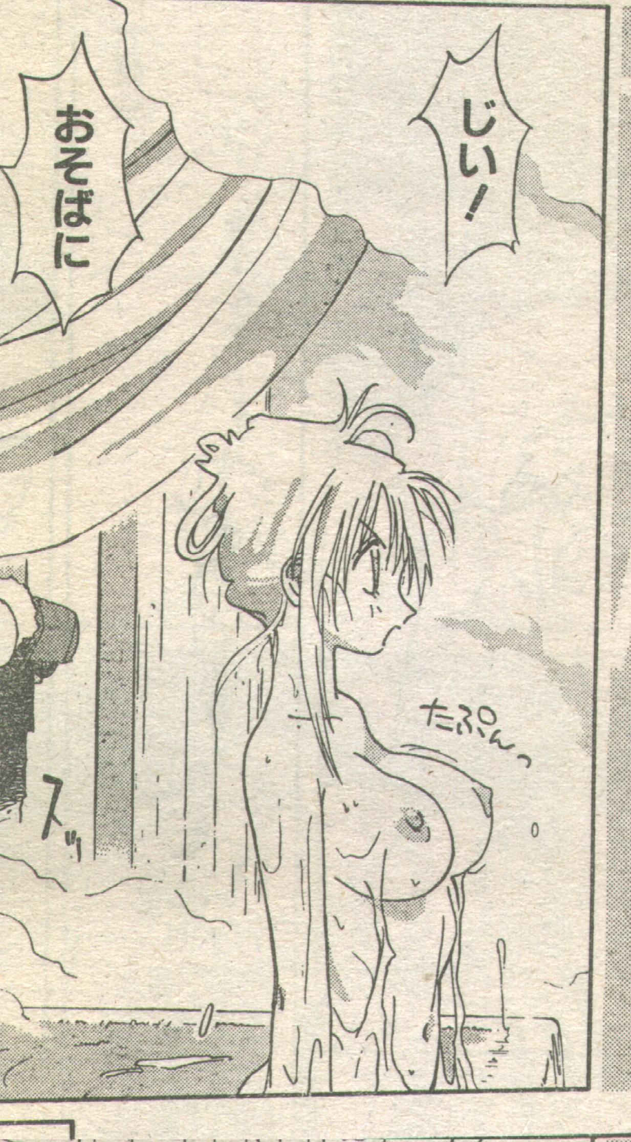 キャンディータイム 1993年05月号 [不完全]