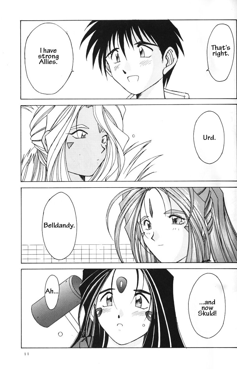(C49) [サークルOUTERWORLD (千葉秀作)] ああっ女神さまがっ 総集編ＩＩ (ああっ女神さまっ) [英訳]