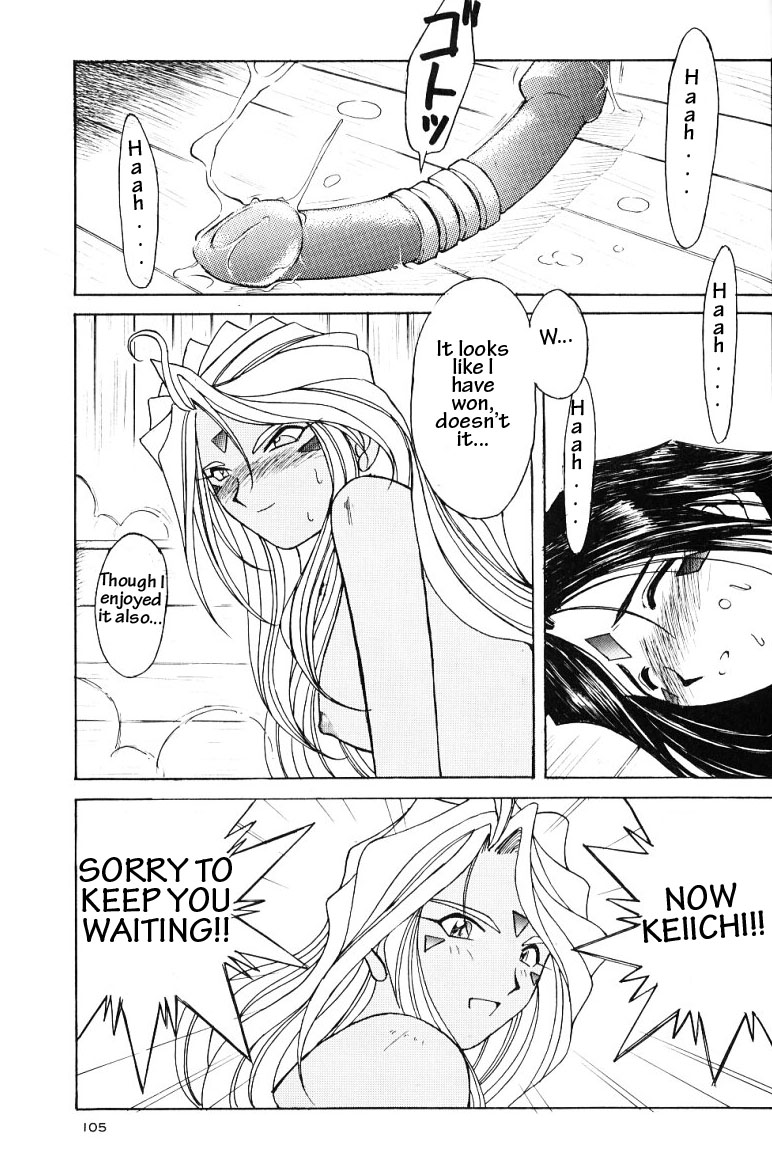 (C49) [サークルOUTERWORLD (千葉秀作)] ああっ女神さまがっ 総集編ＩＩ (ああっ女神さまっ) [英訳]