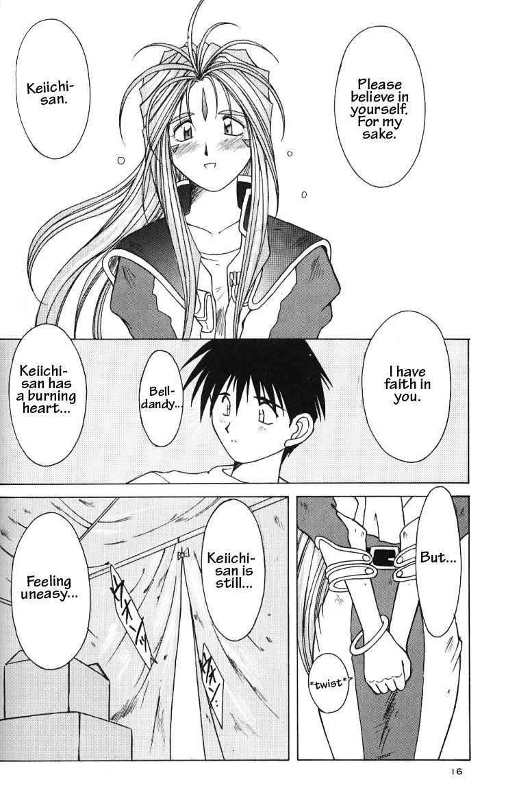 (C49) [サークルOUTERWORLD (千葉秀作)] ああっ女神さまがっ 総集編ＩＩ (ああっ女神さまっ) [英訳]