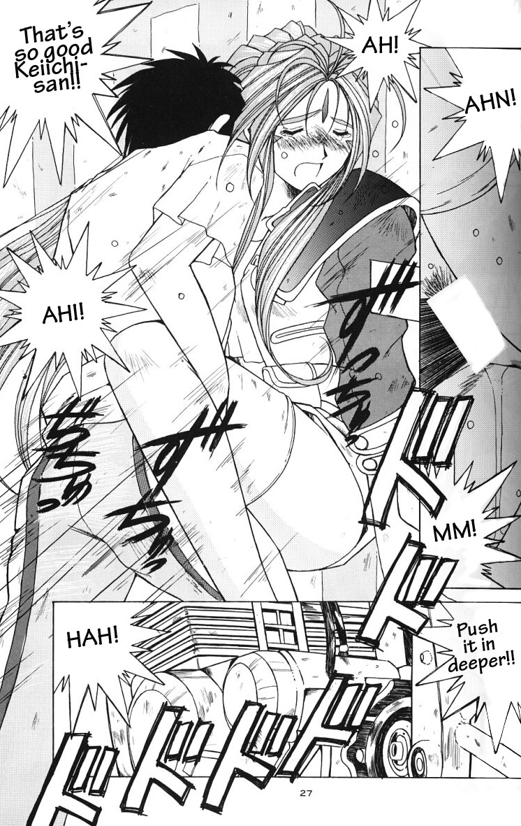 (C49) [サークルOUTERWORLD (千葉秀作)] ああっ女神さまがっ 総集編ＩＩ (ああっ女神さまっ) [英訳]