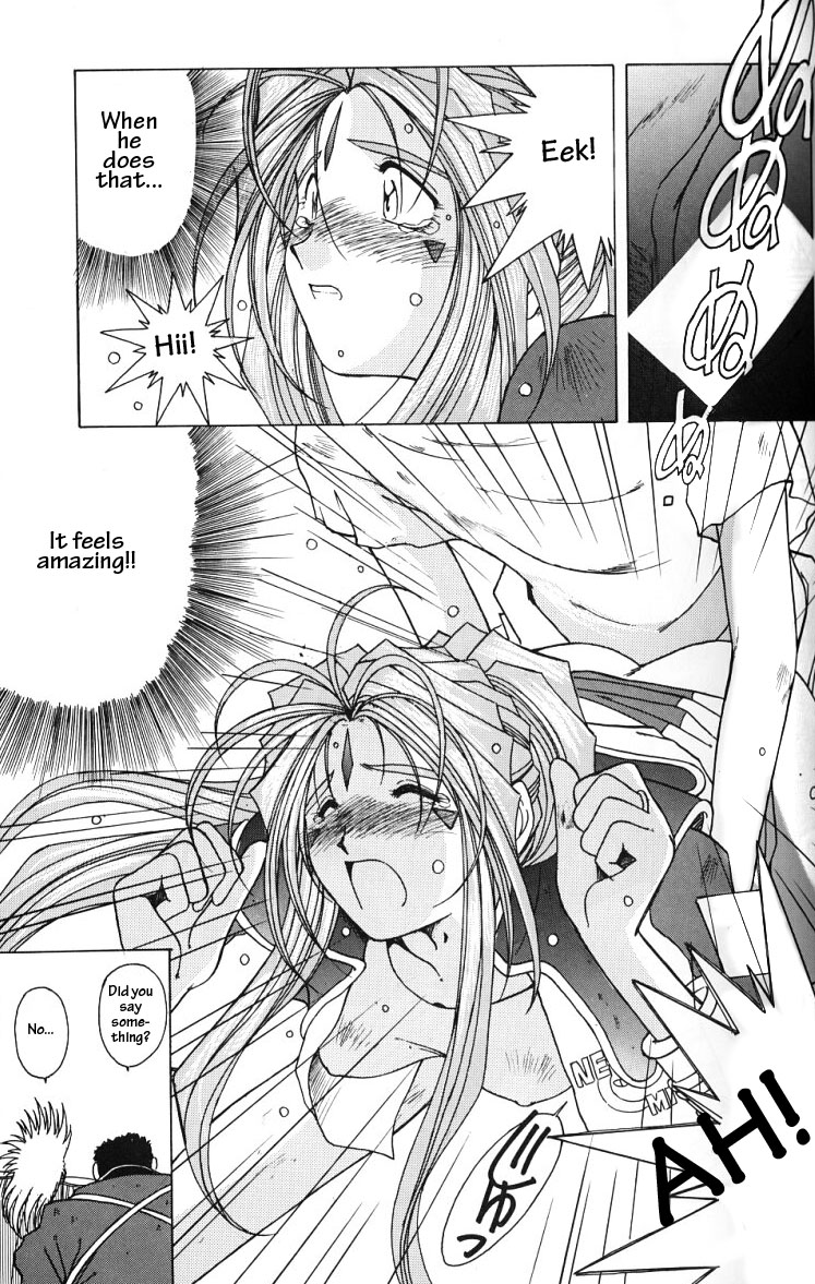 (C49) [サークルOUTERWORLD (千葉秀作)] ああっ女神さまがっ 総集編ＩＩ (ああっ女神さまっ) [英訳]