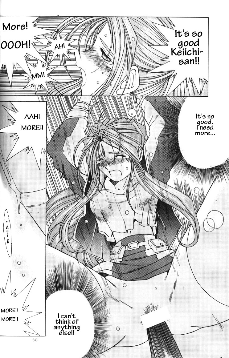 (C49) [サークルOUTERWORLD (千葉秀作)] ああっ女神さまがっ 総集編ＩＩ (ああっ女神さまっ) [英訳]