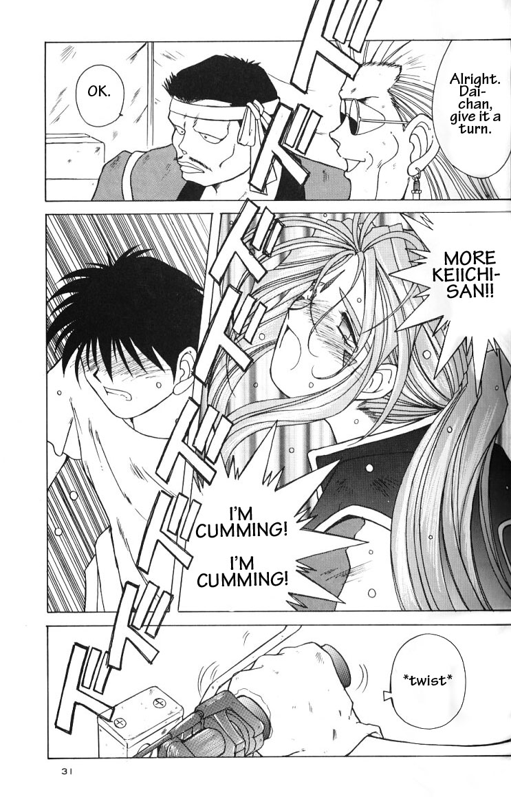 (C49) [サークルOUTERWORLD (千葉秀作)] ああっ女神さまがっ 総集編ＩＩ (ああっ女神さまっ) [英訳]