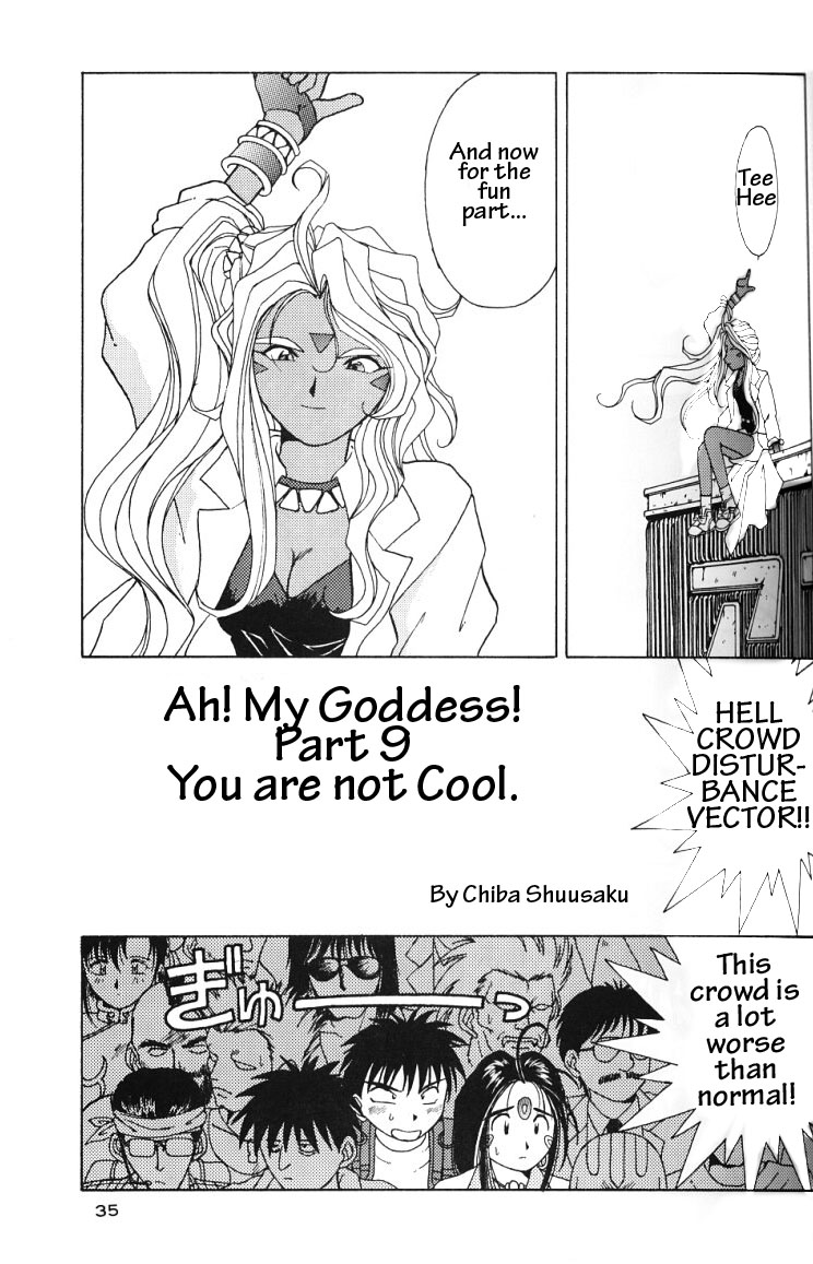 (C49) [サークルOUTERWORLD (千葉秀作)] ああっ女神さまがっ 総集編ＩＩ (ああっ女神さまっ) [英訳]