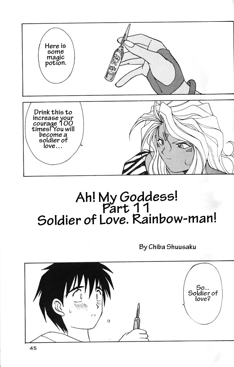 (C49) [サークルOUTERWORLD (千葉秀作)] ああっ女神さまがっ 総集編ＩＩ (ああっ女神さまっ) [英訳]