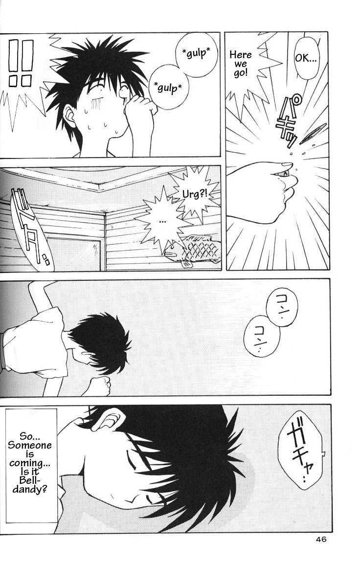 (C49) [サークルOUTERWORLD (千葉秀作)] ああっ女神さまがっ 総集編ＩＩ (ああっ女神さまっ) [英訳]